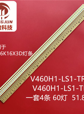 适用46E70RD海信LED46K16X3D灯条V460H1-LS1-TREF2 V460H1-LS1-TL
