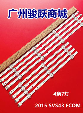 三星灯条UA43J51SW液晶