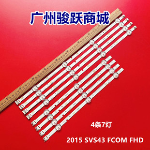 LM41 00622A液晶灯 适用HG43AJ570MJXXZ灯条L1_N5K_D3_FAM_L4