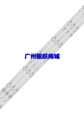 适用飞利浦32PHF5081/T3灯条 32PHF3011/T3灯条 3条7灯3V灯条