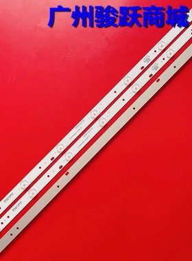 组装32寸液晶电视TFGJ32D07-ZC21FG-12 303TH320055灯条背光LED