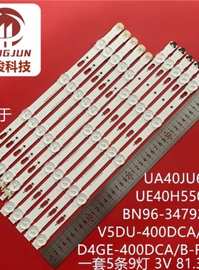 UE40MU6105K UE40JU6500 UE40JU6400 UE40MU6100K UE40JU6000灯条