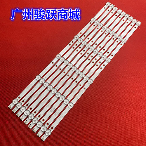 TH-49C520CTH-49C580C灯条