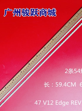 47 V12 Edge REV1.5灯条7-Type 6920L-0132C 6920L-0132D灯条液晶