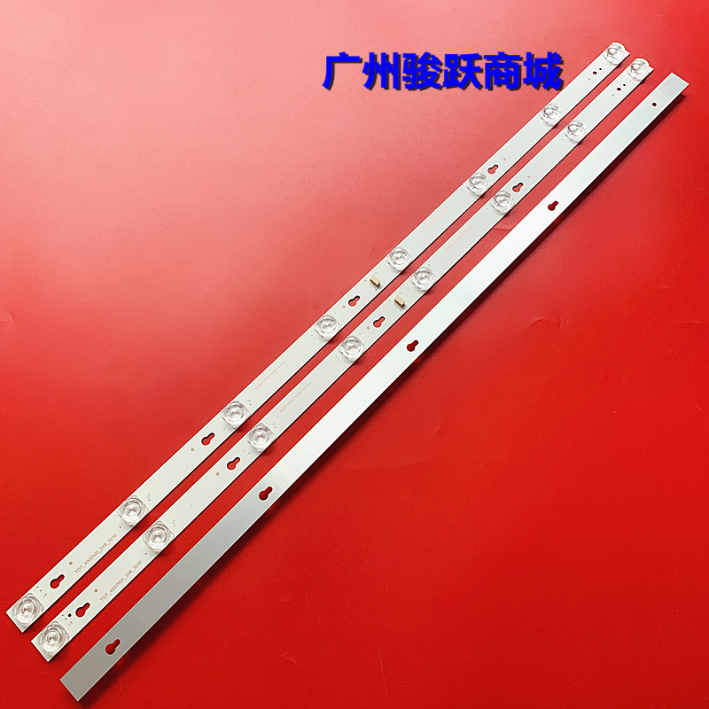 全新微鲸W40F W40D灯条JL.D40081330-004DS-M 4C-LB320T-JF1液晶