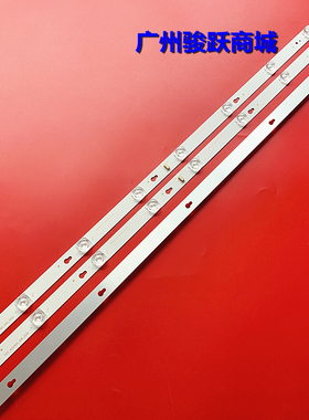 适用TCL L40F3301B灯条JL.D40042330-004ES-M屏LVF400SS0TE33V1灯