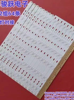 适用SAMSUNG_2014SDP80_4K_3228_OUT06_REV1.0_LM41-00119F灯条