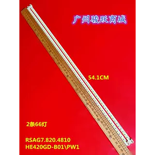 适用海信LED42XT770G3D灯条RSAG7.820.4810配屏HE420GD-B01\PW1液