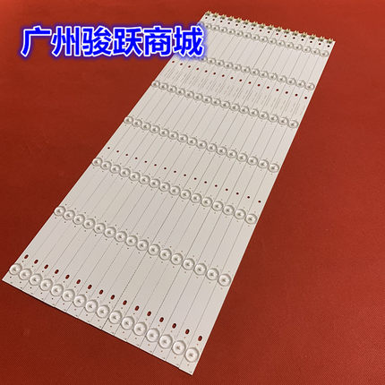 适用海尔LE65R31 65K5 LE65AL88U51灯条 ECHOM-3P65P3002-A1.2 液