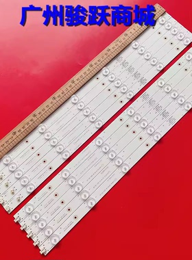 适用联通5D505 AK灯条JL.D500C1235-253AR-F液晶电视背光LED铝板