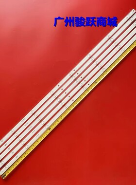 适用长虹50D3S 50Z80U 50C1U 50A3U灯条CH50L6AA-V01液晶电视背光