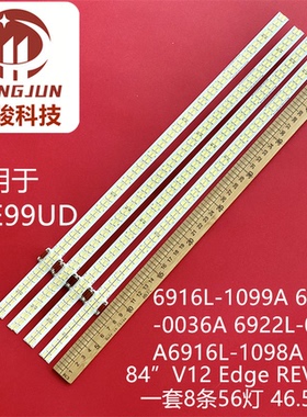 适用LG 84WS70BD灯条6922L-0037A 6916L-1099A 6916L-1098A灯管