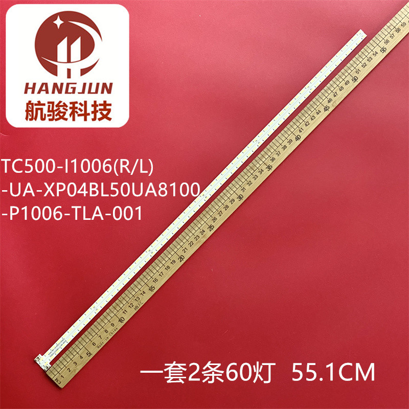 HKC 50E3瀚丽美EHT50H07-AMG灯条TC500-I1006(R/L)-UA-XP04/11