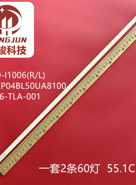 HKC 50E3瀚丽美EHT50H07-AMG灯条TC500-I1006(R/L)-UA-XP04/11