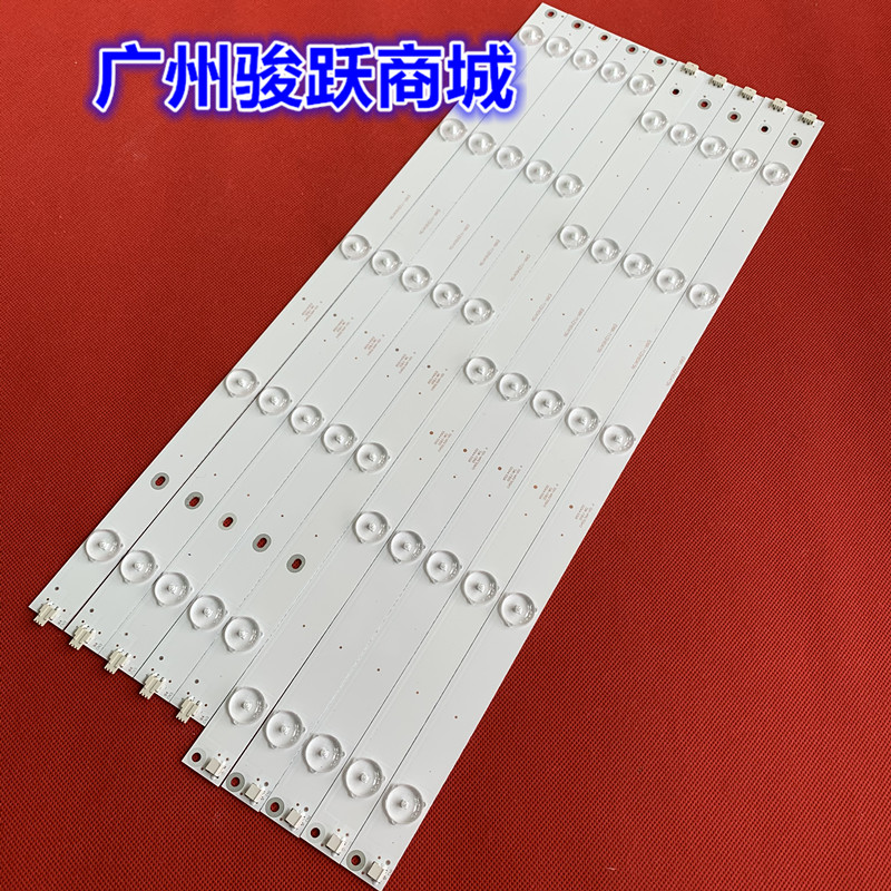 适用长虹50U3C 50C1U 50U1A 50A3U灯条RF-AC500E30-0501L-05 A0电