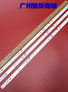 LE32B510X 适用清华同方LE-32T95D灯条CRH-F323535070345D-REV1.1