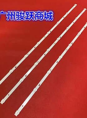 43MA灯条 JL.D43081330-140FS-M 035-430-3528-G 035-430-3528-8