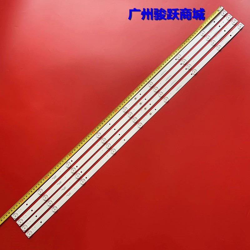 夏浦LED-50D2灯条CEJJ-LB500Z-9S1P-M3030-A-7 23-Q50H90063灯管