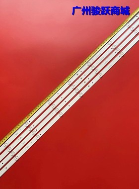 夏浦LED-50D2灯条CEJJ-LB500Z-9S1P-M3030-A-7 23-Q50H90063灯管