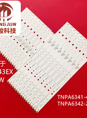 适用TH-43EX600W TH-43EX600K灯条TNPA6341-4A 2A TNPA6342-2A 4A