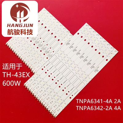 适用TH-43EX600W TH-43EX600K灯条TNPA6341-4A 2A TNPA6342-2A 4A