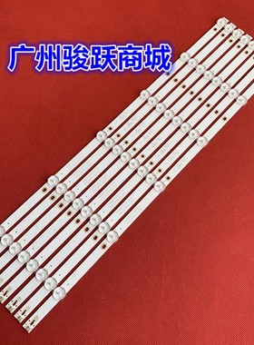 适用冠捷55PUF6001/T3液晶灯条K550WDC2 A2 4708-K55WDC-A2113