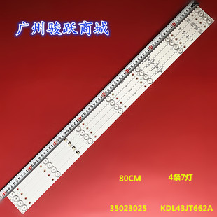 适用康佳LED43C5 LED43K7200灯条KDL43JT662A 35023025液晶电视