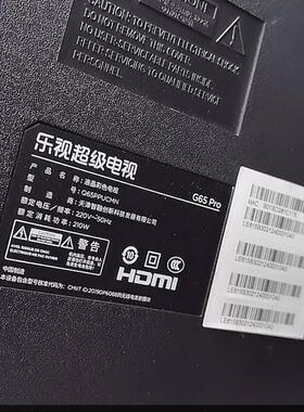 乐视Q65PPUCMN G65 Pro灯条YLP656L220101 10X20 YP160918BL0101