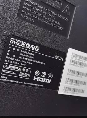 灯条YLP656L22010110X20