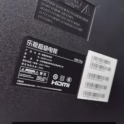 灯条YLP656L22010110X20