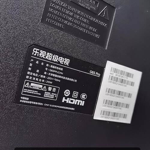 灯条YLP656L22010110X20