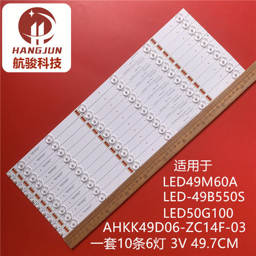 适用先锋LED-49B550S液晶灯条303AK490032配屏LC490DUY SH A2电视