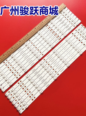 适用49PUH6101/12 49PUS6551/12 49PUS6561/12 49PUS7272/12灯条