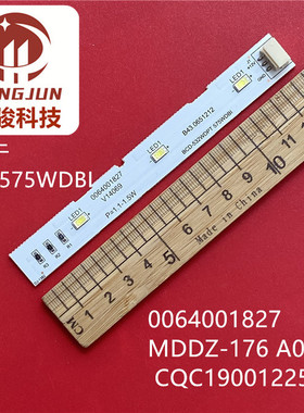 BCD-532WDPT 575WDBI 0064001827 MDDZ-176 A06 CQC19001225014