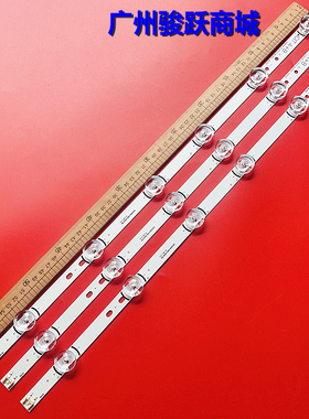 适用LG 32LB570V-ZB 32LB570V-ZF 32LB570V-ZJ 32LB561B-TC灯条