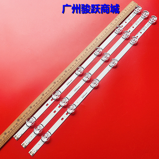 S94V 32LB5610 適用 CD燈條 CEM 1506 LED一套價6v6燈32寸