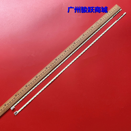 适用松下TH-L47ET5C东芝47TD300C灯条 6920L-0132D 6917L-0077B液