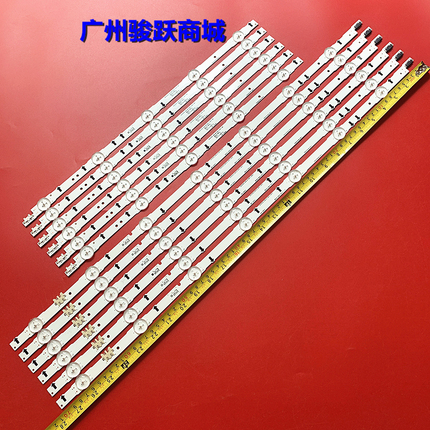 适用三星LH55DMEPLGC/XF灯条