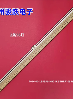 适用TCL 55C8 55C88 55K8灯条4C-LB5556-HR01K 55HR710S56A0 V0