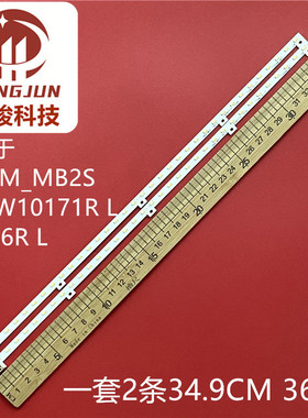 适用Tcl32e5bg Tc-l32e5bg Tx-l32x5e灯条CMKM_MB2S NLAW10171R/L