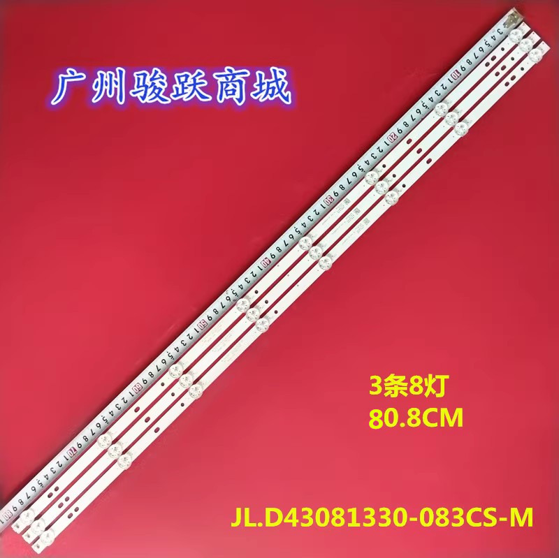 JL.D43081330-083CS-M