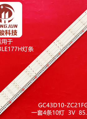 SHARP LC-43LE177H灯条GC43D10-ZC21FG-01 303GC430033灯珠液晶