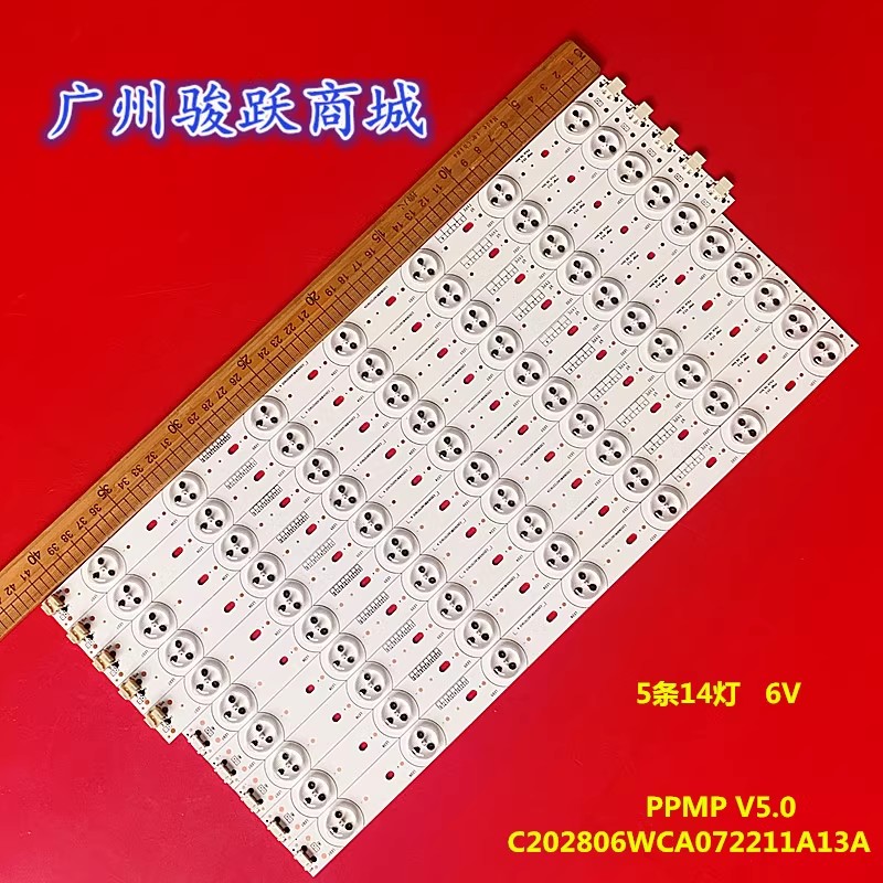 C203416WCA001211A13灯条