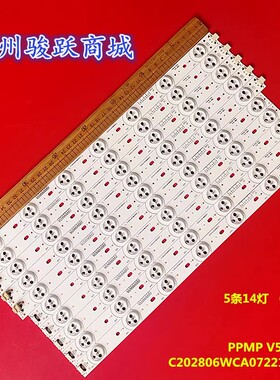 C203416WCA001211A13 A PPMP V5.0 CK 66-13 J112E0034B灯条灯管