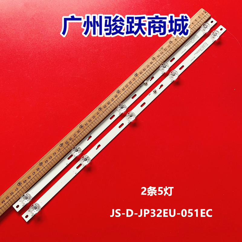 适用JS-D-JP32EU-051EC(70227) R72-32D04-025 5灯 凹透镜534mm