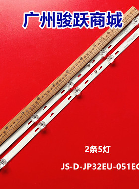 适用JS-D-JP32EU-051EC(70227) R72-32D04-025 5灯 凹透镜534mm