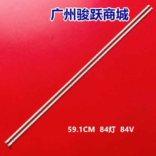 飞利浦背光灯先锋电视机