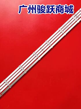 适用长虹50H2060GD灯条C500U20-E1-E LB-C500U19-E3-E1液晶电视背