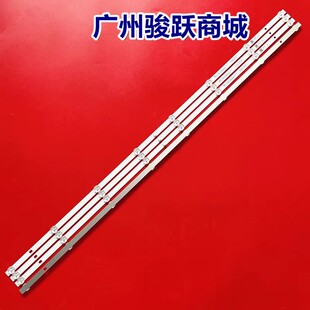 适用长虹50H2060GD灯条C500U20-E1-E LB-C500U19-E3-E1液晶电视背