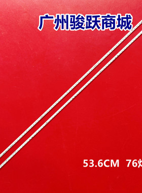 适用微鲸W49K Y49 G490灯条JL.E490K4414-004CL/004CR-R7N-M-HF